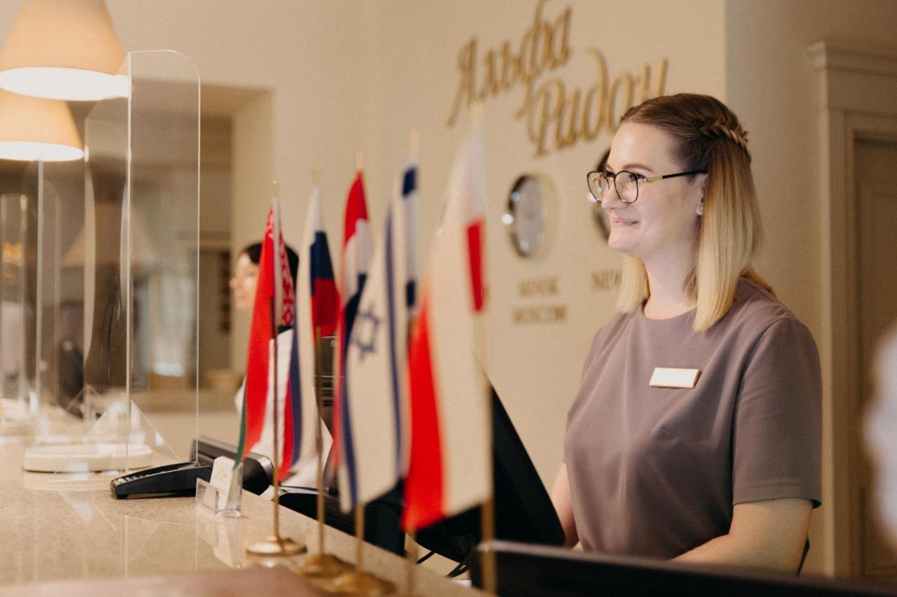 Medical&Spa Resort Alfa Radon Baraviki Zewnętrze zdjęcie
